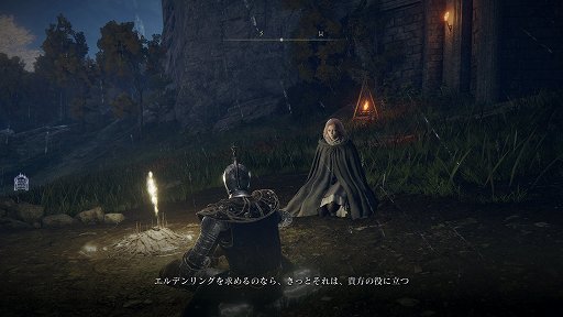画像ギャラリー No.018のサムネイル画像 / 「ELDEN RING」は，広大なフィールドのどこでも死ねる。ネットワークテスト先行プレイレポート
