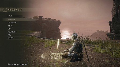 画像ギャラリー No.019のサムネイル画像 / 「ELDEN RING」は，広大なフィールドのどこでも死ねる。ネットワークテスト先行プレイレポート