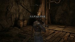 画像ギャラリー No.021のサムネイル画像 / 「ELDEN RING」は，広大なフィールドのどこでも死ねる。ネットワークテスト先行プレイレポート