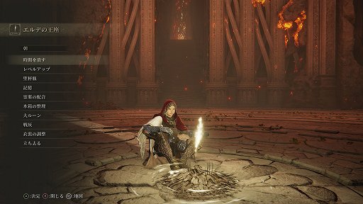 画像ギャラリー No.003のサムネイル画像 / 「ELDEN RING」，最高でした。クリアしたので語りたい，広大な舞台で繰り広げる“死にゲー”の楽しさと，かなえてもらった1つの夢