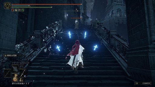 画像ギャラリー No.008のサムネイル画像 / 「ELDEN RING」，最高でした。クリアしたので語りたい，広大な舞台で繰り広げる“死にゲー”の楽しさと，かなえてもらった1つの夢