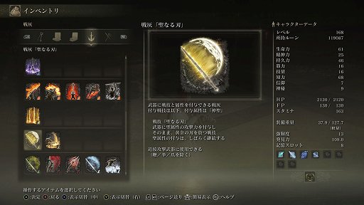 画像ギャラリー No.014のサムネイル画像 / 「ELDEN RING」，最高でした。クリアしたので語りたい，広大な舞台で繰り広げる“死にゲー”の楽しさと，かなえてもらった1つの夢