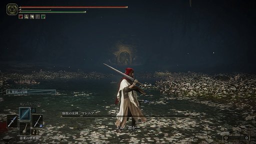画像ギャラリー No.017のサムネイル画像 / 「ELDEN RING」，最高でした。クリアしたので語りたい，広大な舞台で繰り広げる“死にゲー”の楽しさと，かなえてもらった1つの夢
