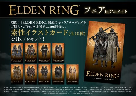 画像ギャラリー No.002のサムネイル画像 / 「ELDEN RING」の新作グッズが8月19日に発売。キーケースや多色・多機能ペン，メタルバッジセットなど全10種が登場