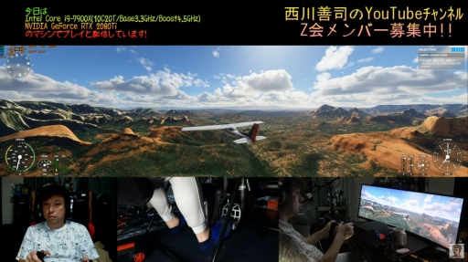 画像ギャラリー No.070のサムネイル画像 / もはや学校教材で使うべき？ 「Microsoft Flight Simulator」レビュー＆オススメのコントローラガイド