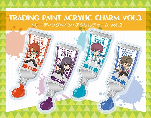 画像ギャラリー No.002のサムネイル画像 / 壽屋，「テイルズ オブ」シリーズのキャラクターたちの絵具風アクリルチャーム（2種類）を7月に発売