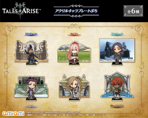 画像ギャラリー No.001のサムネイル画像 / 「テイルズ オブ アライズ」，アクリルキャラプレートぷちが登場