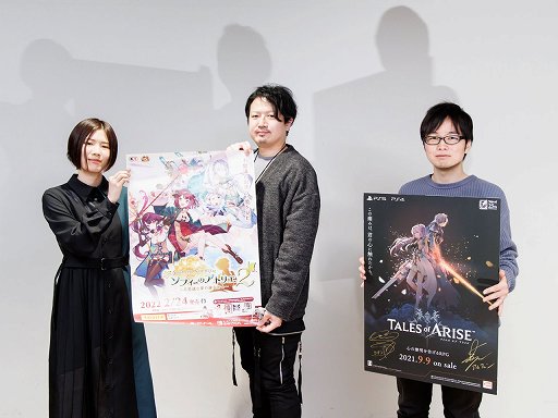 画像ギャラリー No.017のサムネイル画像 / 「テイルズ オブ アライズ」とガストブランドのコラボによる，キャラクターデザイナー4名の座談会をレポート