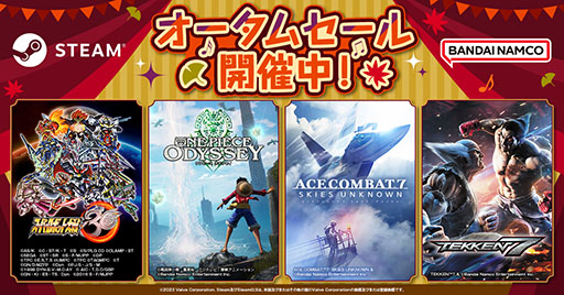画像ギャラリー No.002のサムネイル画像 / 「Tales of ARISE」が50%オフ，「スパロボ30」が60％オフなど大幅割引に。バンダイナムコがSteam Storeにて“オータムセール”を開催