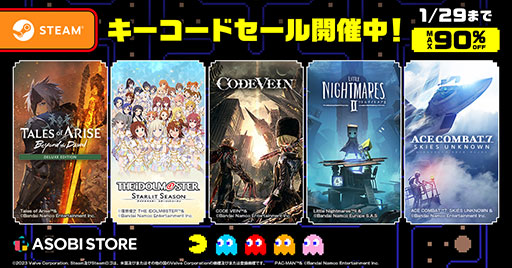 画像ギャラリー No.002のサムネイル画像 / 「Tales of ARISE」「CODE VEIN」などのSteam版が割引価格に。“バンダイナムコエンターテインメントASOBI STORE タイムセール”，本日開始