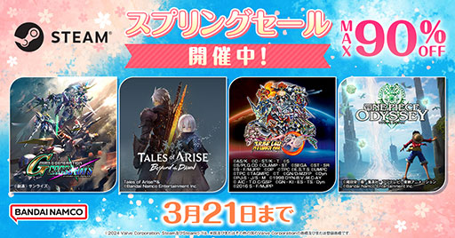 画像ギャラリー No.002のサムネイル画像 / 「Tales of ARISE」「スパロボ30」などが割引対象に。最大90％オフのバンナムSteamセールが開催中