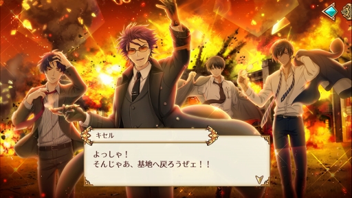 画像ギャラリー No.004のサムネイル画像 / 「千銃士」オフライン版が本日リリース。メインエピソードをはじめ，期間限定を含む各種エピソードを完全収録