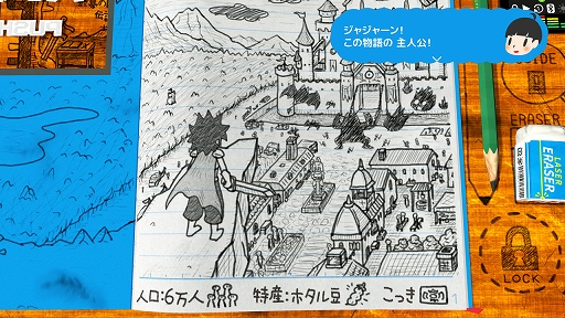 画像ギャラリー No.004のサムネイル画像 / ［TGS 2021］「RPGタイム！〜ライトの伝説〜」開発者インタビュー。日本の小学生あるある，実は世界共通だった