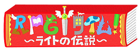 画像ギャラリー No.003のサムネイル画像 / 手作りノートADVこと「RPGタイム！〜ライトの伝説〜」は3月10日配信開始。放課後の教室で，少年“ケンタくん”が作った大作RPGを遊ぶ