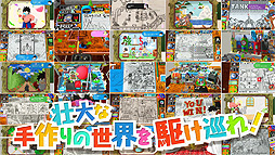 画像ギャラリー No.006のサムネイル画像 / 「RPGタイム！〜ライトの伝説〜」本日リリース。放課後の教室で，“ケンタくん”がノートに描いた手作りRPGを遊ぶゲーム