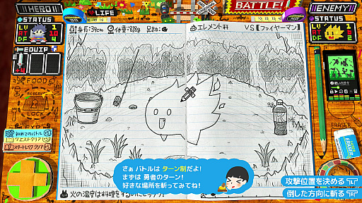 画像ギャラリー No.016のサムネイル画像 / “スゴいものを見た”と思わされた「RPGタイム！〜ライトの伝説〜」プレイレポート。膨大な数のアイデアで作り込まれた世界を楽しむ贅沢な体験
