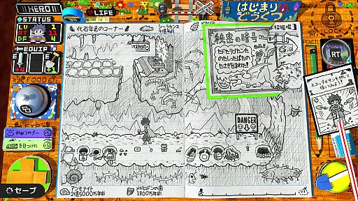 画像ギャラリー No.019のサムネイル画像 / “スゴいものを見た”と思わされた「RPGタイム！〜ライトの伝説〜」プレイレポート。膨大な数のアイデアで作り込まれた世界を楽しむ贅沢な体験