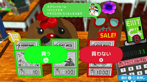 画像ギャラリー No.024のサムネイル画像 / “スゴいものを見た”と思わされた「RPGタイム！〜ライトの伝説〜」プレイレポート。膨大な数のアイデアで作り込まれた世界を楽しむ贅沢な体験
