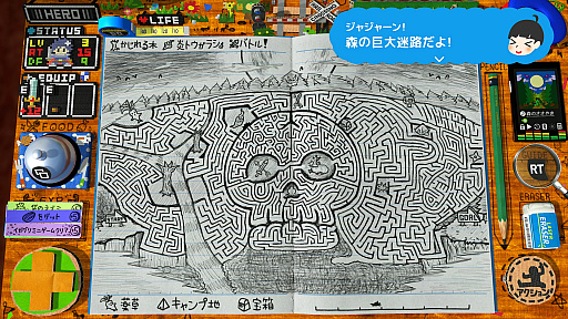 画像ギャラリー No.031のサムネイル画像 / “スゴいものを見た”と思わされた「RPGタイム！〜ライトの伝説〜」プレイレポート。膨大な数のアイデアで作り込まれた世界を楽しむ贅沢な体験