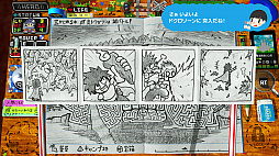 画像ギャラリー No.032のサムネイル画像 / “スゴいものを見た”と思わされた「RPGタイム！〜ライトの伝説〜」プレイレポート。膨大な数のアイデアで作り込まれた世界を楽しむ贅沢な体験