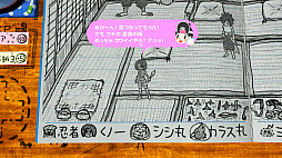 画像ギャラリー No.034のサムネイル画像 / “スゴいものを見た”と思わされた「RPGタイム！〜ライトの伝説〜」プレイレポート。膨大な数のアイデアで作り込まれた世界を楽しむ贅沢な体験
