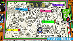 画像ギャラリー No.035のサムネイル画像 / “スゴいものを見た”と思わされた「RPGタイム！〜ライトの伝説〜」プレイレポート。膨大な数のアイデアで作り込まれた世界を楽しむ贅沢な体験