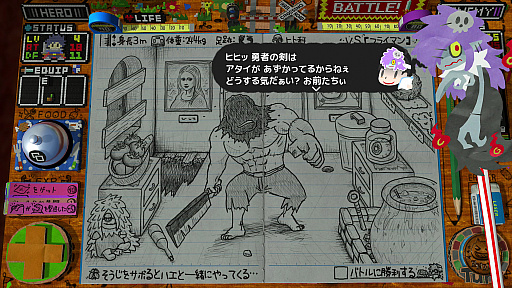 画像ギャラリー No.036のサムネイル画像 / “スゴいものを見た”と思わされた「RPGタイム！〜ライトの伝説〜」プレイレポート。膨大な数のアイデアで作り込まれた世界を楽しむ贅沢な体験