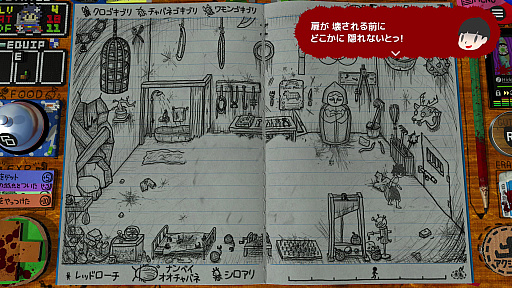 画像ギャラリー No.037のサムネイル画像 / “スゴいものを見た”と思わされた「RPGタイム！〜ライトの伝説〜」プレイレポート。膨大な数のアイデアで作り込まれた世界を楽しむ贅沢な体験