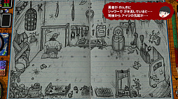 画像ギャラリー No.039のサムネイル画像 / “スゴいものを見た”と思わされた「RPGタイム！〜ライトの伝説〜」プレイレポート。膨大な数のアイデアで作り込まれた世界を楽しむ贅沢な体験