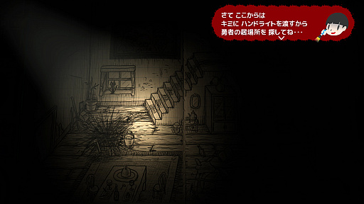 画像ギャラリー No.041のサムネイル画像 / “スゴいものを見た”と思わされた「RPGタイム！〜ライトの伝説〜」プレイレポート。膨大な数のアイデアで作り込まれた世界を楽しむ贅沢な体験