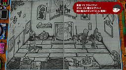 画像ギャラリー No.052のサムネイル画像 / “スゴいものを見た”と思わされた「RPGタイム！〜ライトの伝説〜」プレイレポート。膨大な数のアイデアで作り込まれた世界を楽しむ贅沢な体験