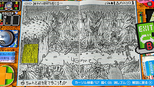 画像ギャラリー No.056のサムネイル画像 / “スゴいものを見た”と思わされた「RPGタイム！〜ライトの伝説〜」プレイレポート。膨大な数のアイデアで作り込まれた世界を楽しむ贅沢な体験