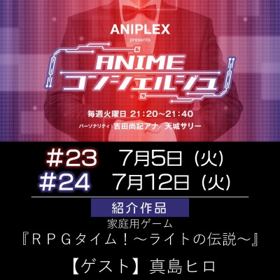 画像ギャラリー No.005のサムネイル画像 / 「RPGタイム！〜ライトの伝説〜」のPS4/Switch向けDL版を8月18日に配信。10月13日にはSwitch向けパッケージ版も発売決定