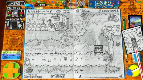 画像ギャラリー No.010のサムネイル画像 / 「RPGタイム！〜ライトの伝説〜」のPS4/Switch向けDL版を8月18日に配信。10月13日にはSwitch向けパッケージ版も発売決定