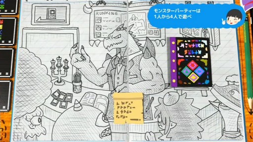 画像ギャラリー No.002のサムネイル画像 / 「RPGタイム！〜ライトの伝説〜」，最大4人で遊べるローカルマルチプレイモードの追加を発表