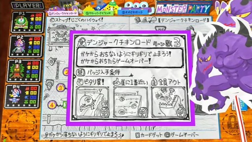 画像ギャラリー No.003のサムネイル画像 / 「RPGタイム！〜ライトの伝説〜」，最大4人で遊べるローカルマルチプレイモードの追加を発表
