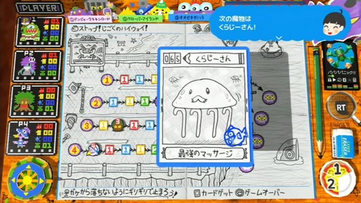 画像ギャラリー No.004のサムネイル画像 / 「RPGタイム！〜ライトの伝説〜」，最大4人で遊べるローカルマルチプレイモードの追加を発表