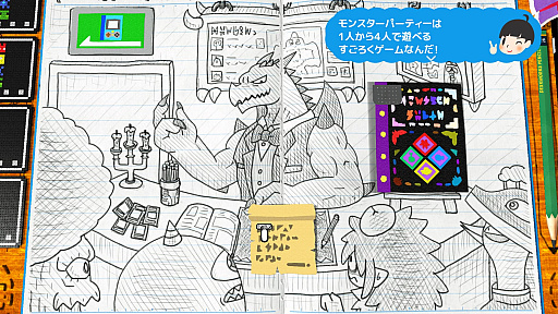 画像ギャラリー No.003のサムネイル画像 / 「RPGタイム！〜ライトの伝説〜」の無償アップデート“モンスターパーティー”が本日配信に。手作り感と遊び心あふれるすごろくゲーム