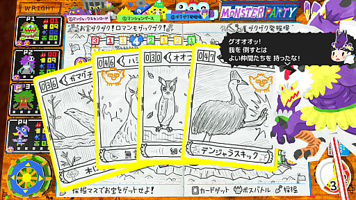 画像ギャラリー No.008のサムネイル画像 / 「RPGタイム！〜ライトの伝説〜」の無償アップデート“モンスターパーティー”が本日配信に。手作り感と遊び心あふれるすごろくゲーム