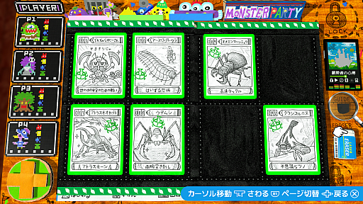 画像ギャラリー No.009のサムネイル画像 / 「RPGタイム！〜ライトの伝説〜」の無償アップデート“モンスターパーティー”が本日配信に。手作り感と遊び心あふれるすごろくゲーム