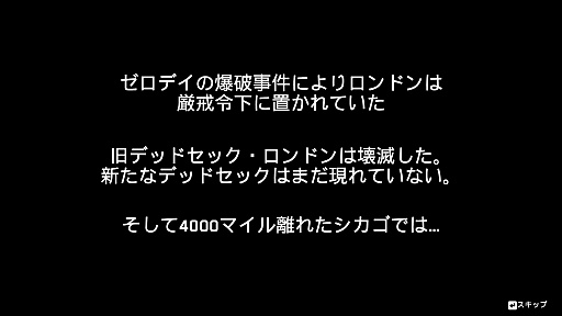 画像ギャラリー No.003のサムネイル画像 / 「ウォッチドッグス レギオン」の最新DLC“ブラッドライン”インプレッション。エイデンとレンチに再び会える，ファンに嬉しい物語が展開