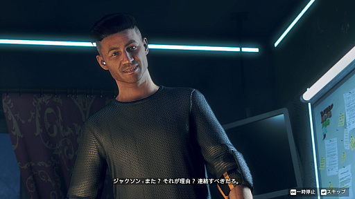 画像ギャラリー No.008のサムネイル画像 / 「ウォッチドッグス レギオン」の最新DLC“ブラッドライン”インプレッション。エイデンとレンチに再び会える，ファンに嬉しい物語が展開