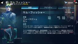 画像ギャラリー No.004のサムネイル画像 / 「Tom Clancy’s エリートスクワッド」をプレイ。歴代シリーズのヒーロー＆ヴィランたちがガチンコ対決