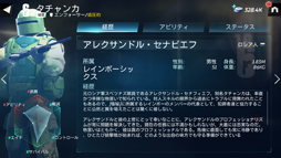 画像ギャラリー No.005のサムネイル画像 / 「Tom Clancy’s エリートスクワッド」をプレイ。歴代シリーズのヒーロー＆ヴィランたちがガチンコ対決