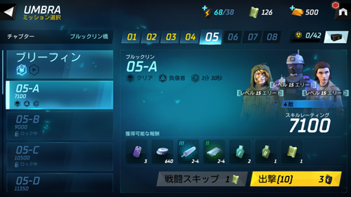 画像ギャラリー No.006のサムネイル画像 / 「Tom Clancy’s エリートスクワッド」をプレイ。歴代シリーズのヒーロー＆ヴィランたちがガチンコ対決