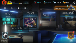 画像ギャラリー No.011のサムネイル画像 / 「Tom Clancy’s エリートスクワッド」をプレイ。歴代シリーズのヒーロー＆ヴィランたちがガチンコ対決