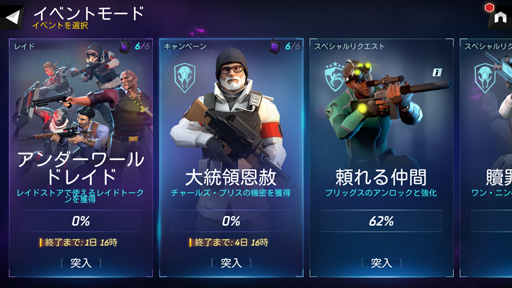 画像ギャラリー No.013のサムネイル画像 / 「Tom Clancy’s エリートスクワッド」をプレイ。歴代シリーズのヒーロー＆ヴィランたちがガチンコ対決