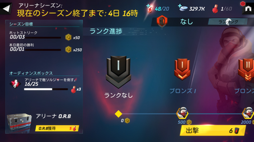 画像ギャラリー No.014のサムネイル画像 / 「Tom Clancy’s エリートスクワッド」をプレイ。歴代シリーズのヒーロー＆ヴィランたちがガチンコ対決