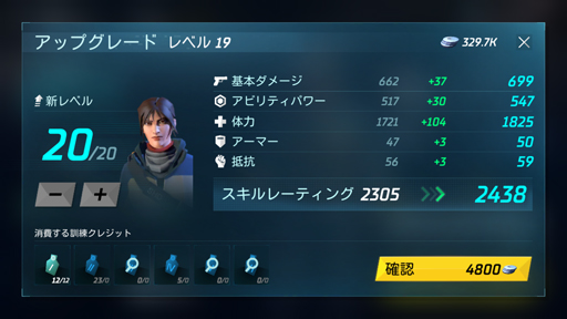 画像ギャラリー No.015のサムネイル画像 / 「Tom Clancy’s エリートスクワッド」をプレイ。歴代シリーズのヒーロー＆ヴィランたちがガチンコ対決