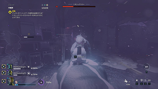 画像ギャラリー No.003のサムネイル画像 / 「レインボーシックス エクストラクション」，クライシスイベント第2弾「NIGHTMARE FOG」先行インプレッション。幻覚とリミットが迫る高難度コンテンツ